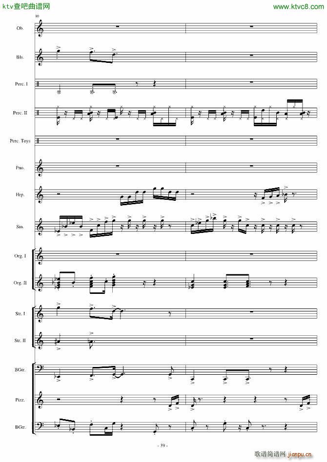 Ӿ�� Watery Graves(���V)39