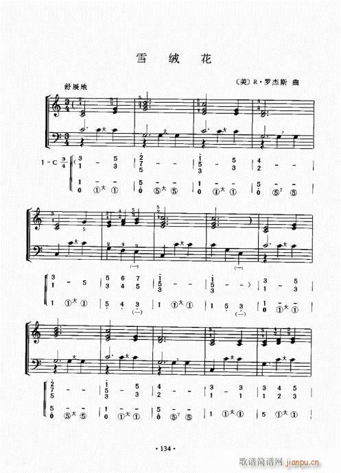 ���L(f��ng)���ٳɽ̳�121-140(���L(f��ng)���V)14