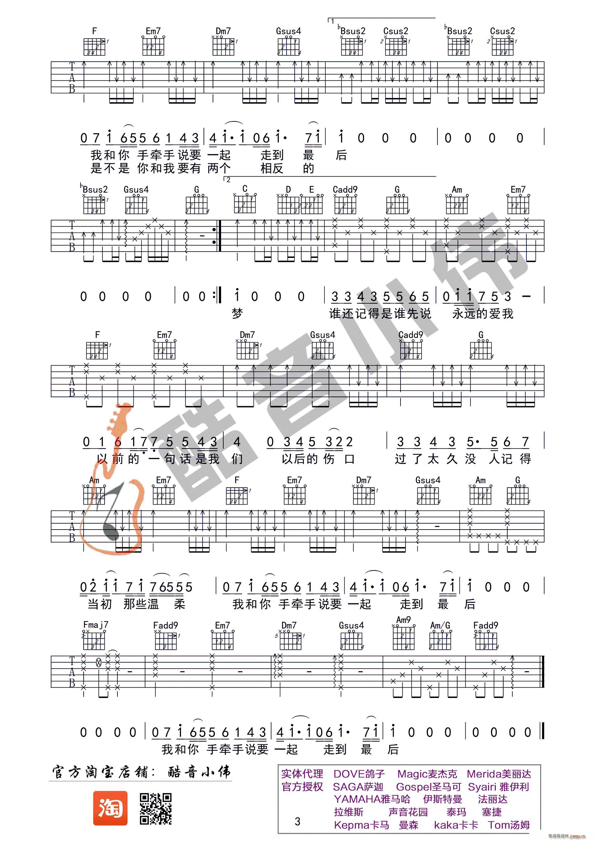 ӛ�� C�{��(ji��n)�ΰ�(�����V)3