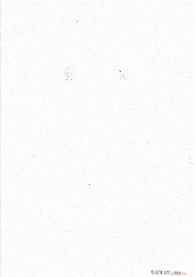 ����ɽ�� Ŀ�1 60(ʮ�ּ�����)8