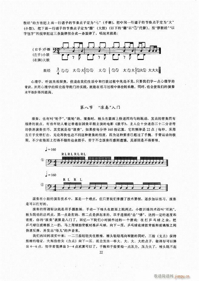 ��ʿ�� Ŀ� 1 60(ʮ�ּ�����)26