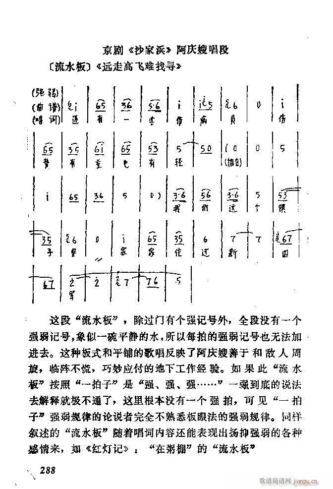 �Ї�����(l�� )���ķ� 241 300(ʮ�ּ�����)48