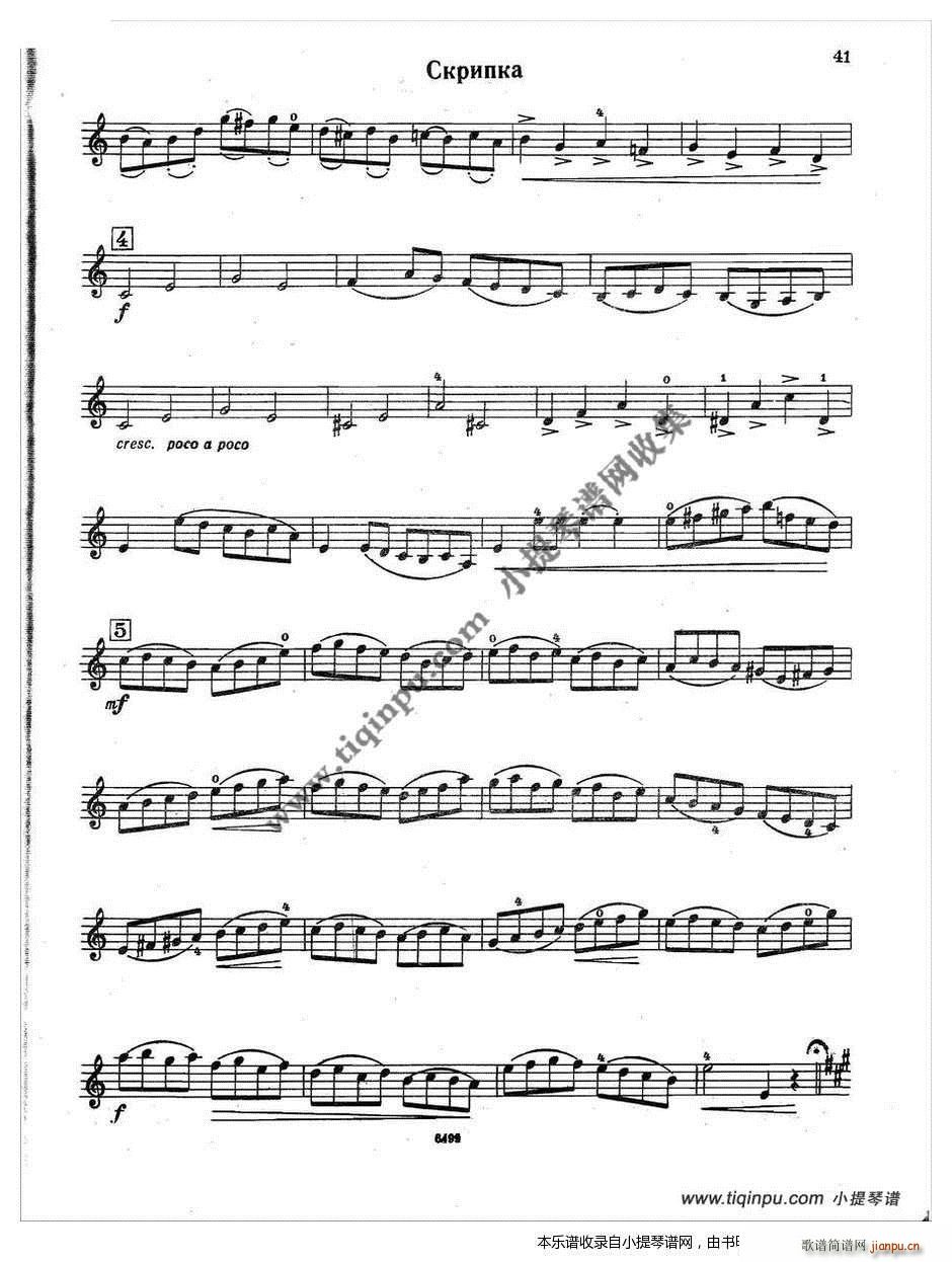 ͯ�{ ���{ �������ϵľ�����2 2(ʮ�ּ�����)17