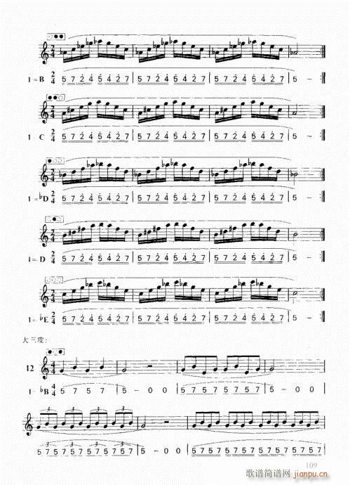 ���ҌW(xu��)С̖101-121(ʮ�ּ�����)9