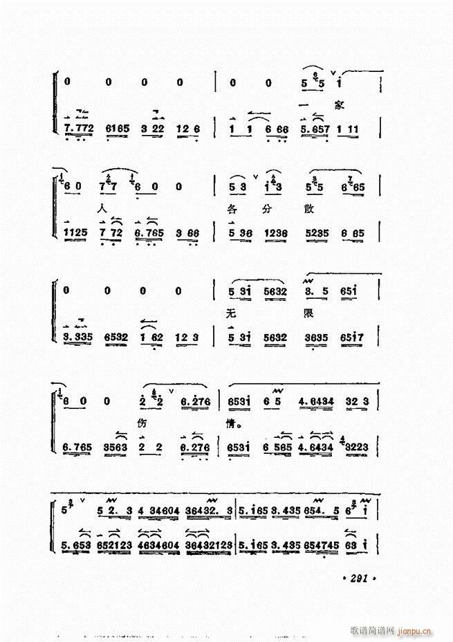 ÷�m����ǻ�x�� 241 300(�������V)51