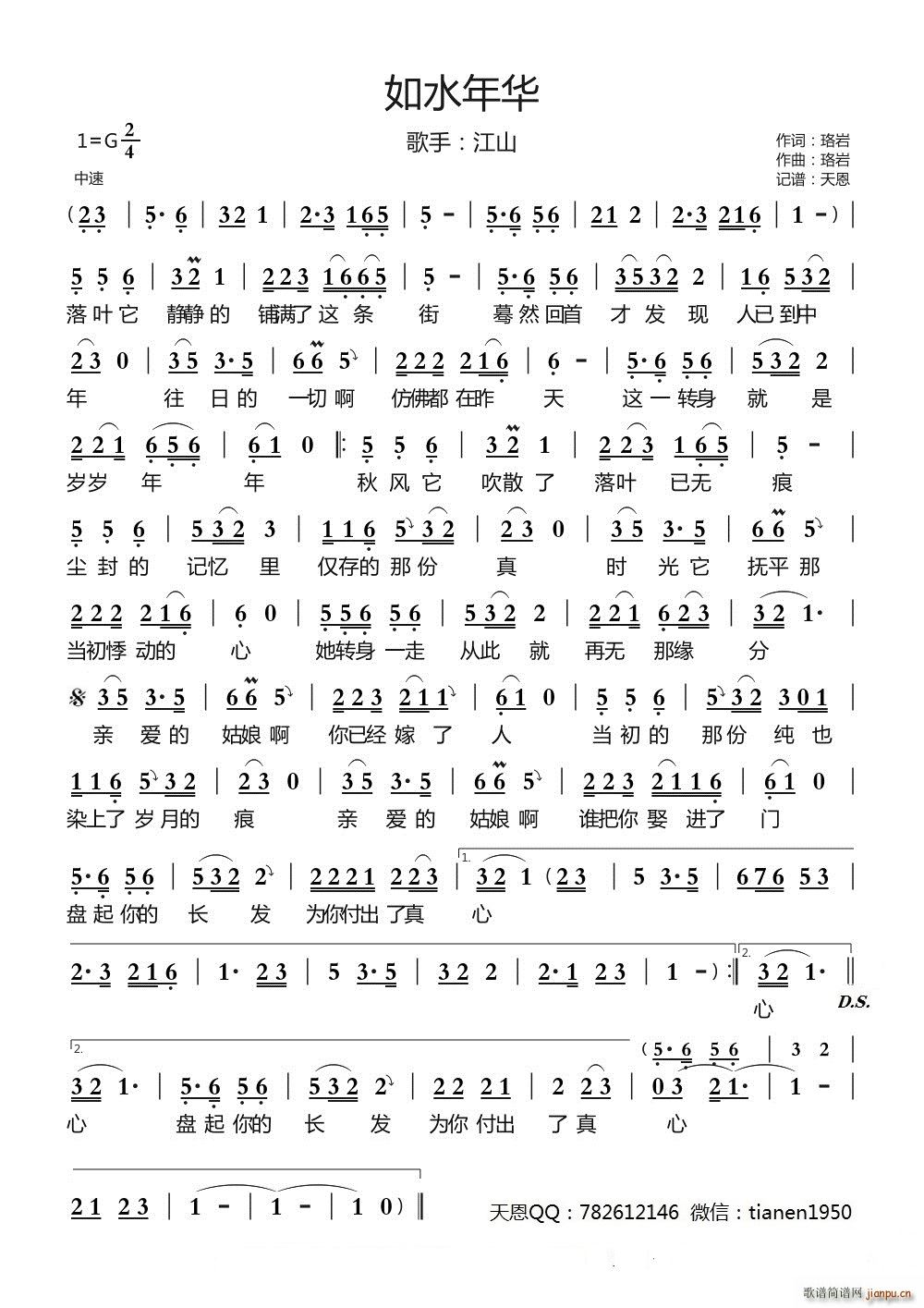 ��ˮ���A(���ָ��V)1