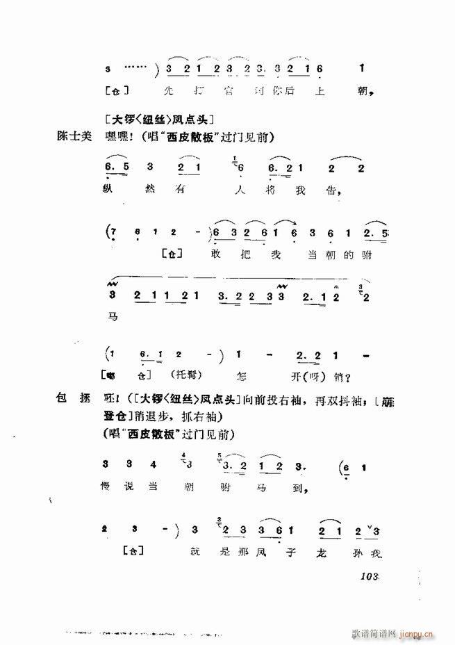 �������� ���弯 61 120(�������V)43