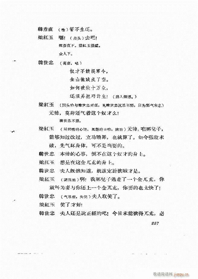 �ط������� ����݋239 278(ʮ�ּ�����)19