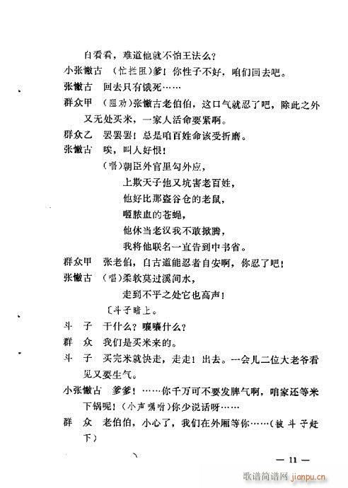 �������y��Ŀ�x(�������V)13