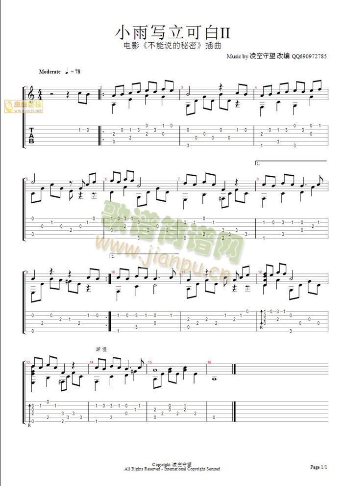 С�ꌑ(xi��)���ɰ�II-����(�����V)1