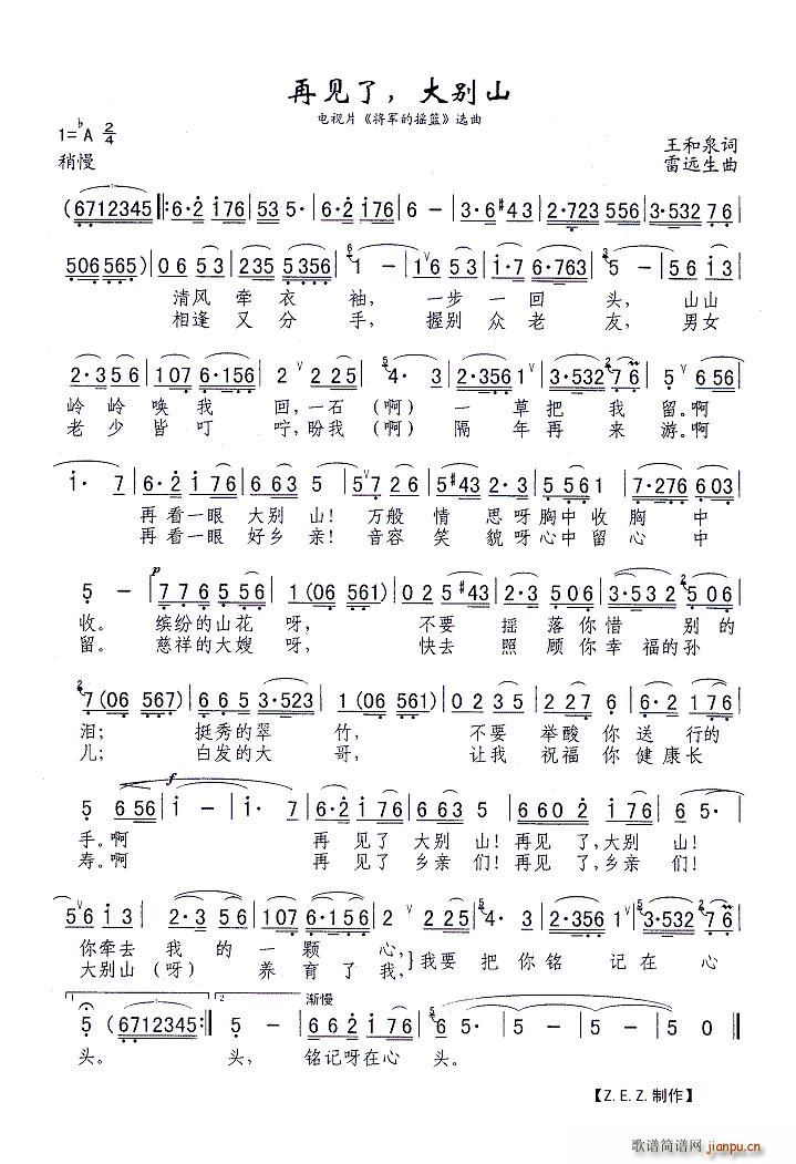 ��Ҋ(ji��n)�� ��eɽ �ҕƬ ��܊�ēu�@ �x��(ʮ�ּ�����)1