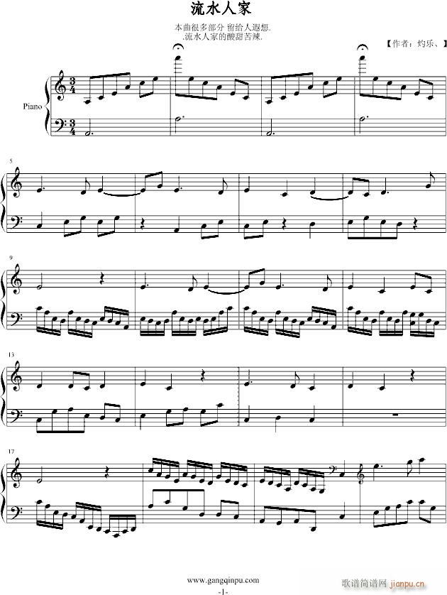 ��ˮ�˼�(����V)1