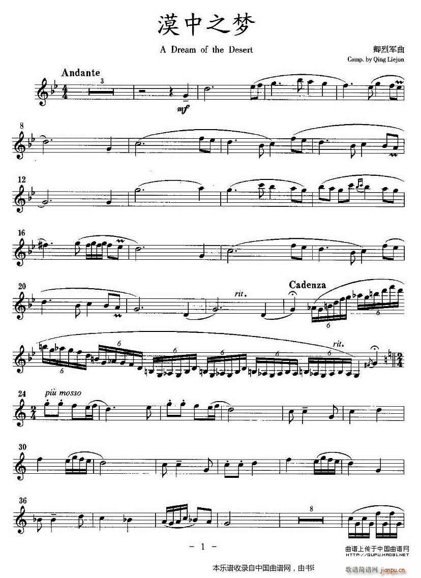 Į��֮��(m��ng) �λɹ� ��(l�� )���V(�λɹ��V)1