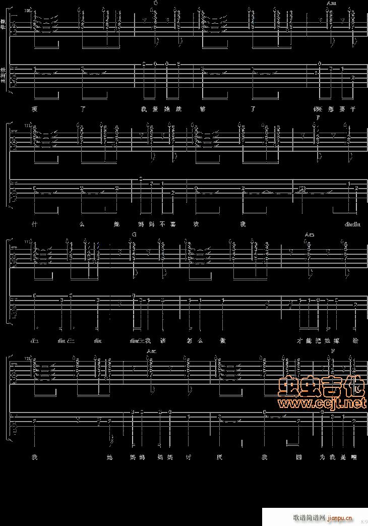 ��������ϲ�g�� 3��(g��)���ҳ���(ji��n)��(ʮ�ּ�����)8