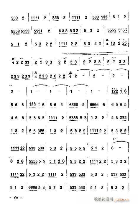 �ϵĴ��෨21-40(���V)20