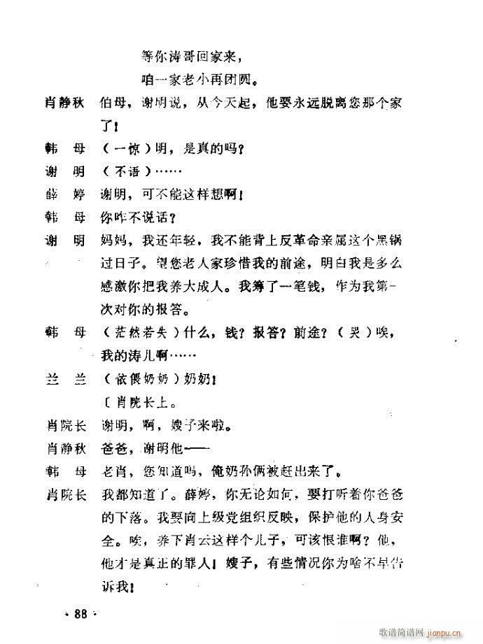 ԥ�� ������(ԥ�����V)89