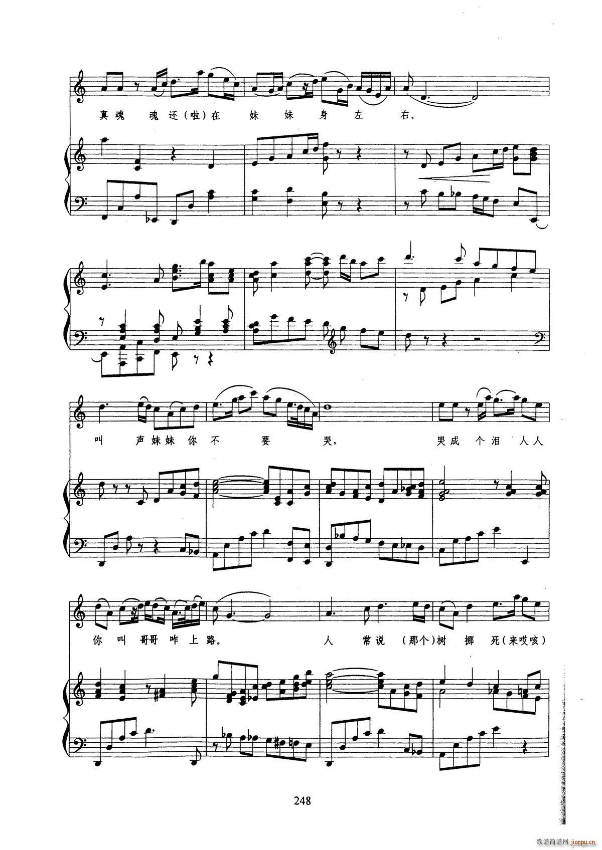 ������ �x��ɽ������ �S�Ӄ�Ů�� ��(l�� ) C�{(ʮ�ּ�����)3