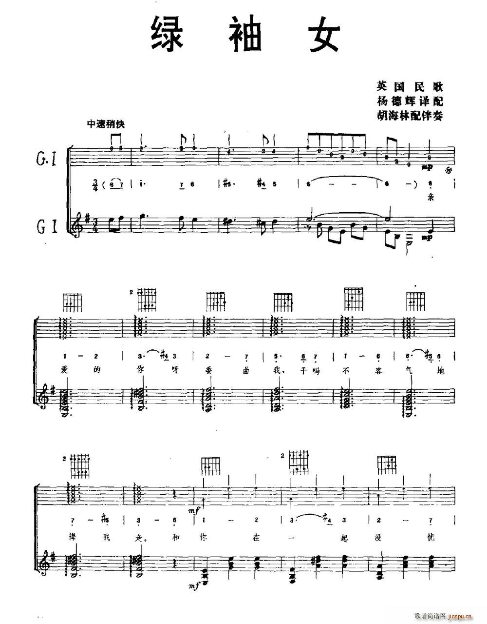 �G��Ů Ӣ�����(���ָ��V)1