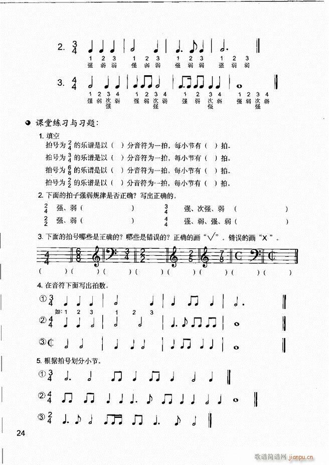 ����(l�� )����֪�R ��(l�� )�����R �����A �I�P(p��n)��(sh��)�`1 60(ʮ�ּ�����)28