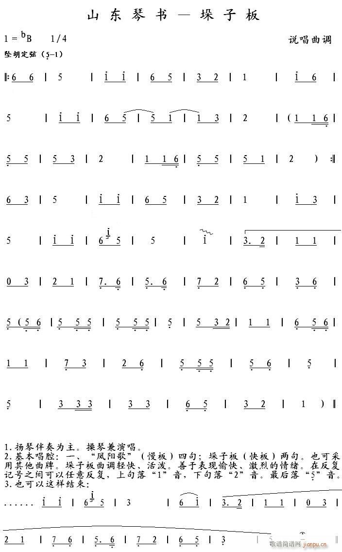 ɽ�|�ٕ�(sh��) ���Ӱ�(���ָ��V)1