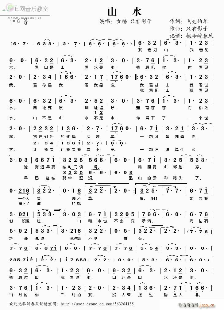 ɽˮ(���ָ��V)1