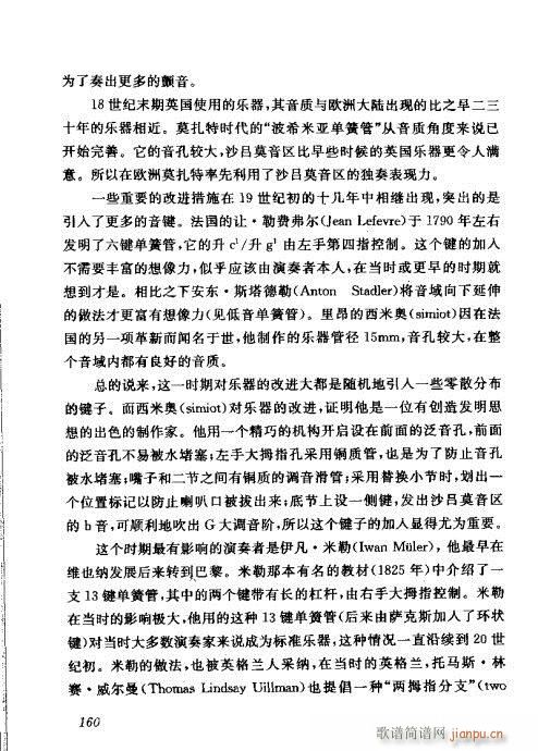 �Ї��λɹ��ļ�141-160(�λɹ��V)20