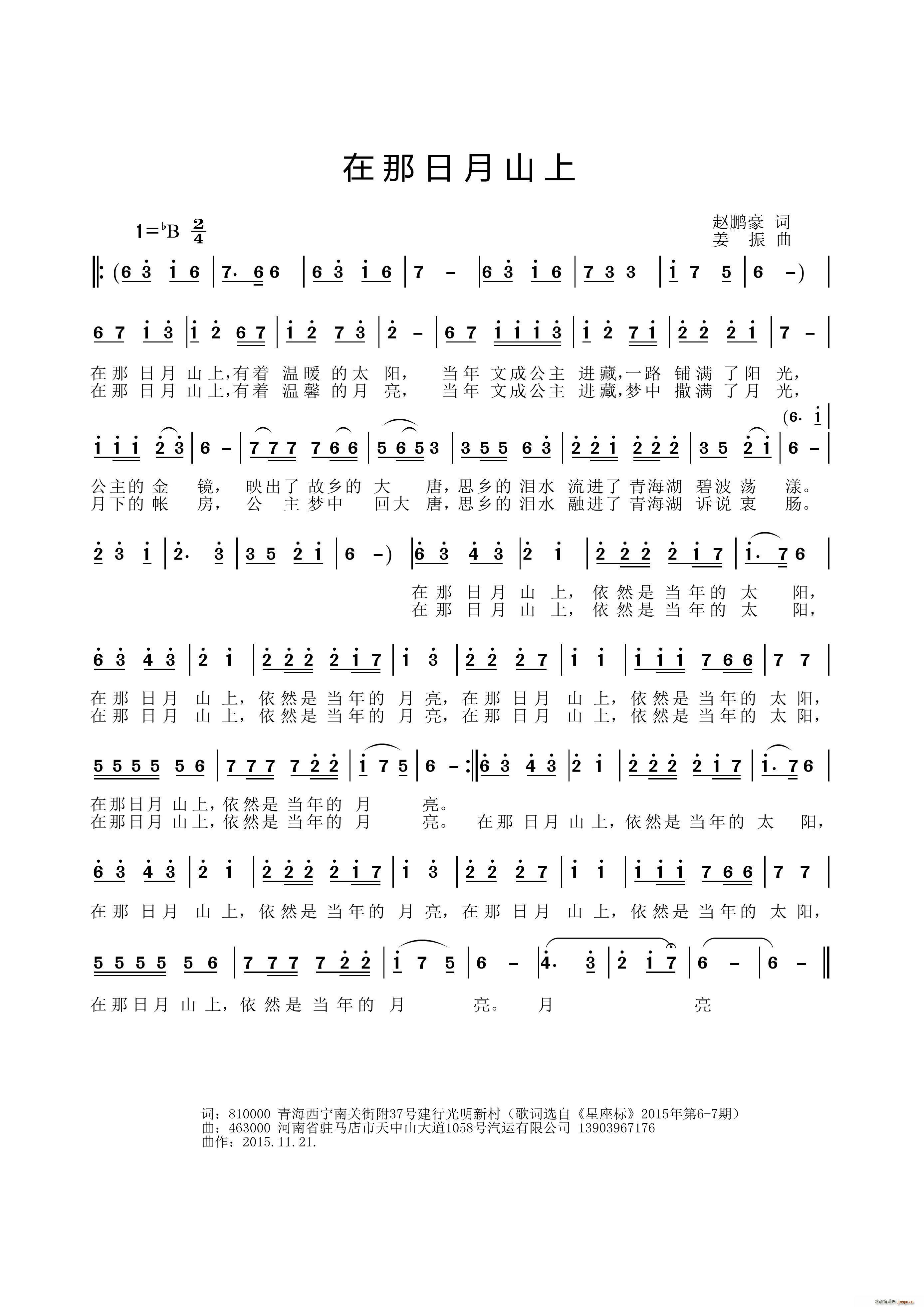 ��������ɽ��(���ָ��V)1