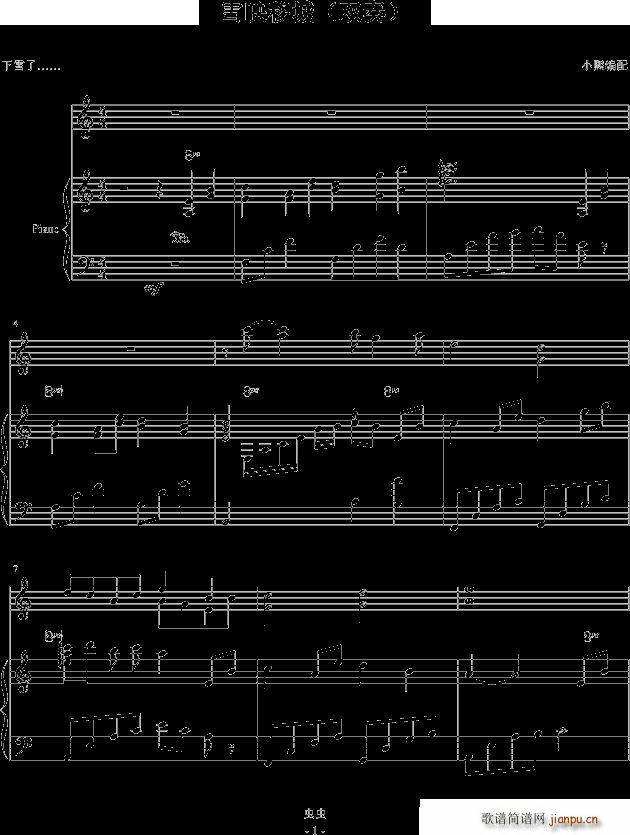 ѩӳ�Ƴ� �p��(����V)1