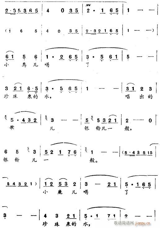 ����Ȫ�Ĺ��¡��u����(ʮ�ּ�����)3