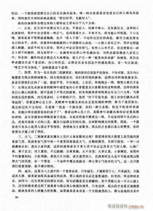 �����߼��̳�81-100(�����V)18