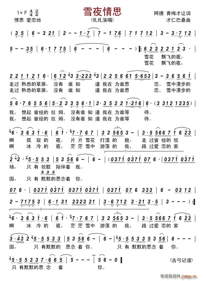 ѩҹ��˼(���ָ��V)1