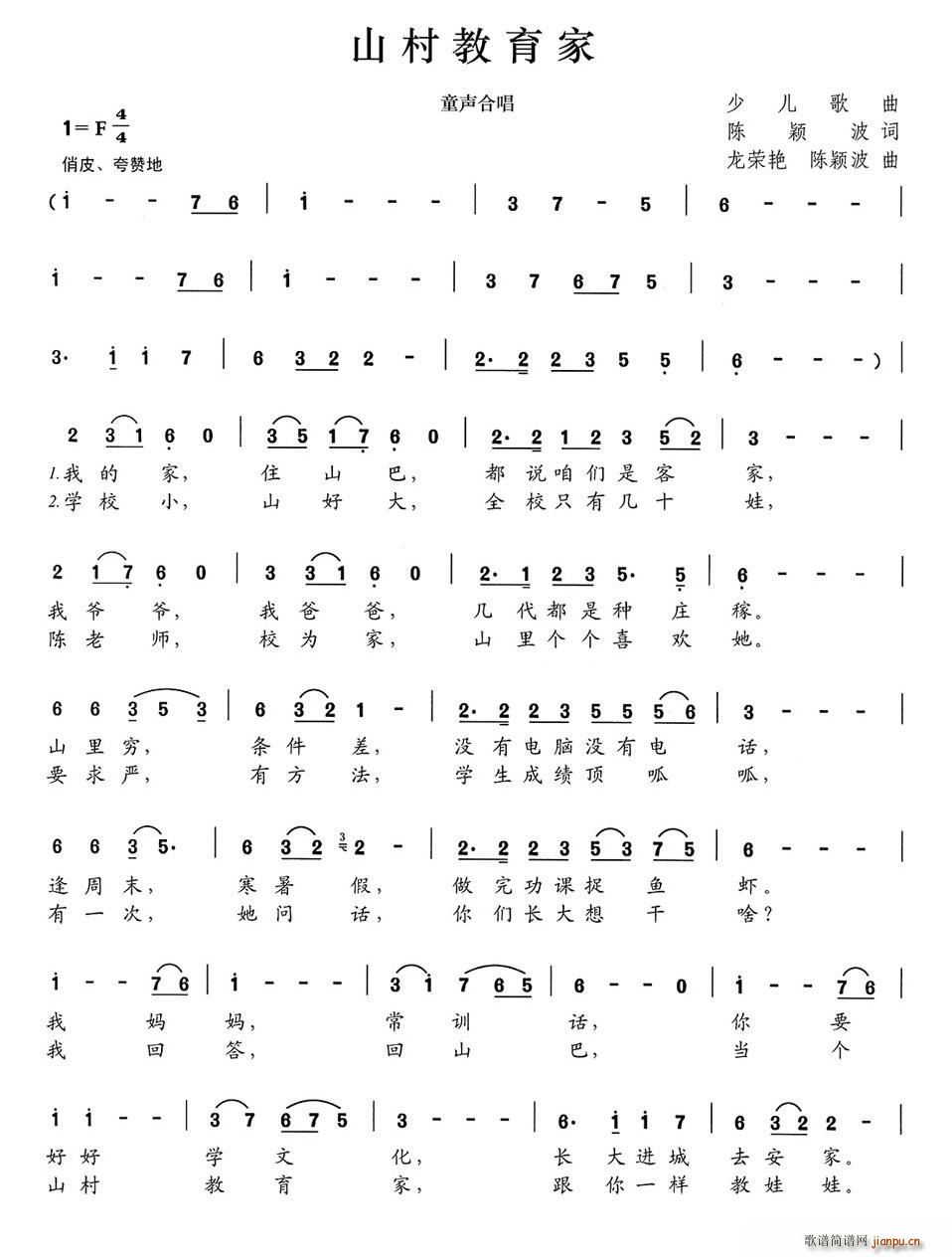 ɽ�������(���ָ��V)1