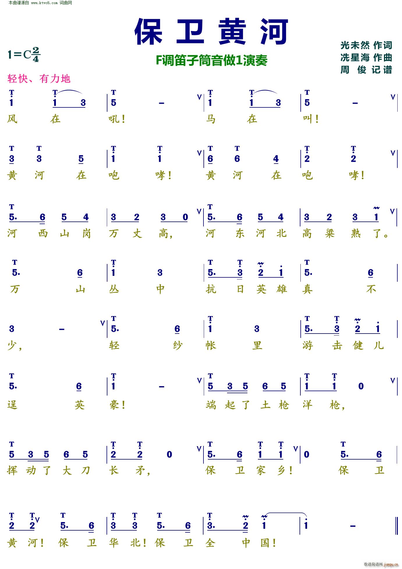 ���l�S�� ���Ӽ����V(�Ѻ��V)1