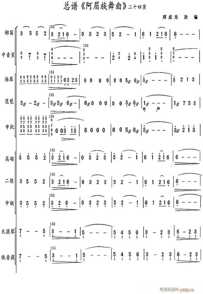 ���������� 24(���V)1