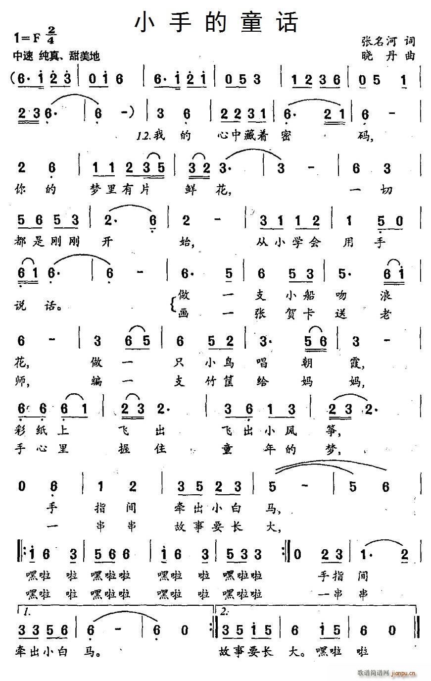 С�ֵ�ͯԒ(hu��)(���ָ��V)1