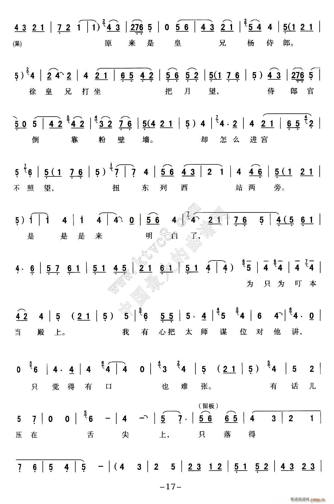 ��ǻ ȫ�ۑ��V ���M(j��n)�m P11 20(ʮ�ּ�����)7