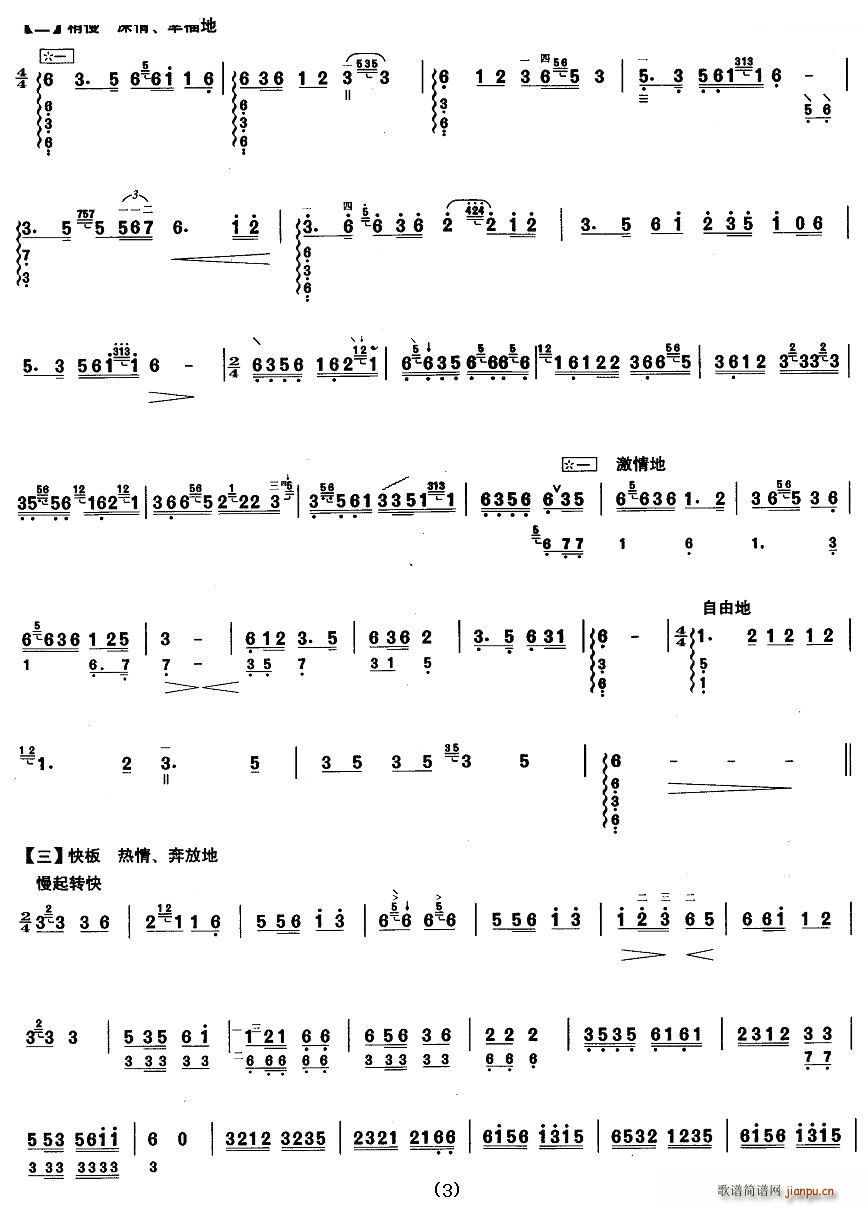 �����߼� ��ԭ��� �����V(ʮ�ּ�����)3