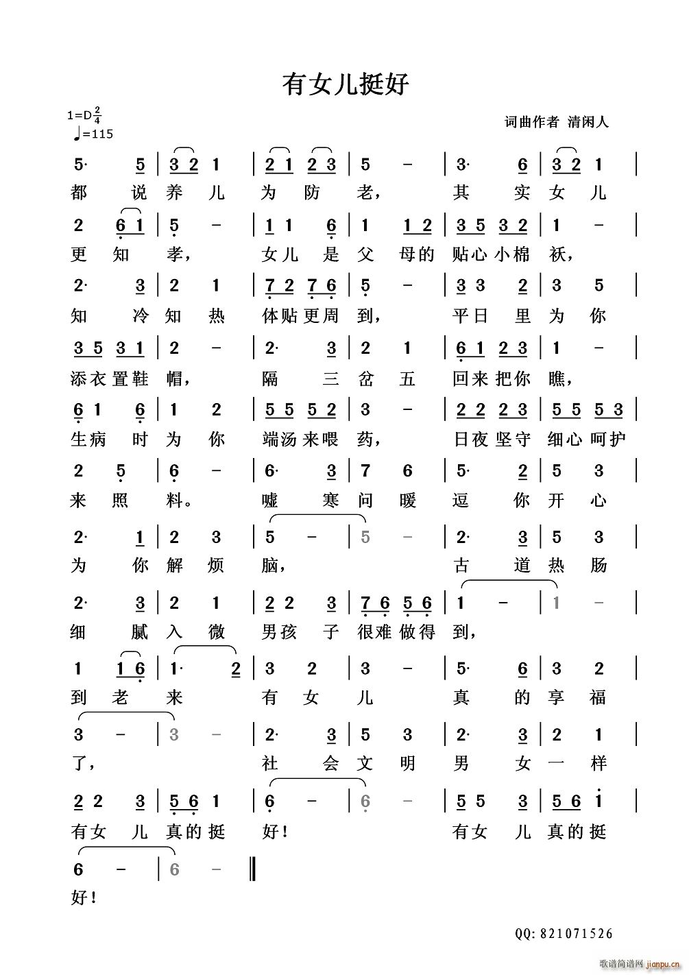 ��Ů��ͦ��(���ָ��V)1