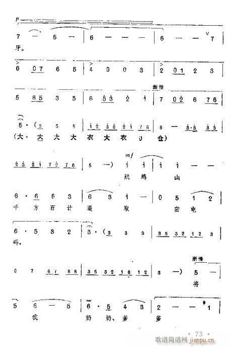 �t��ӛ����61-86(ԥ�����V)13