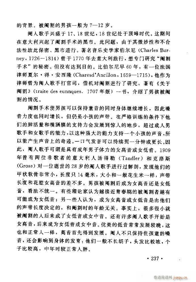 �x�V�質ˇ�g(sh��) ����ļ����c����201 240(ʮ�ּ�����)37