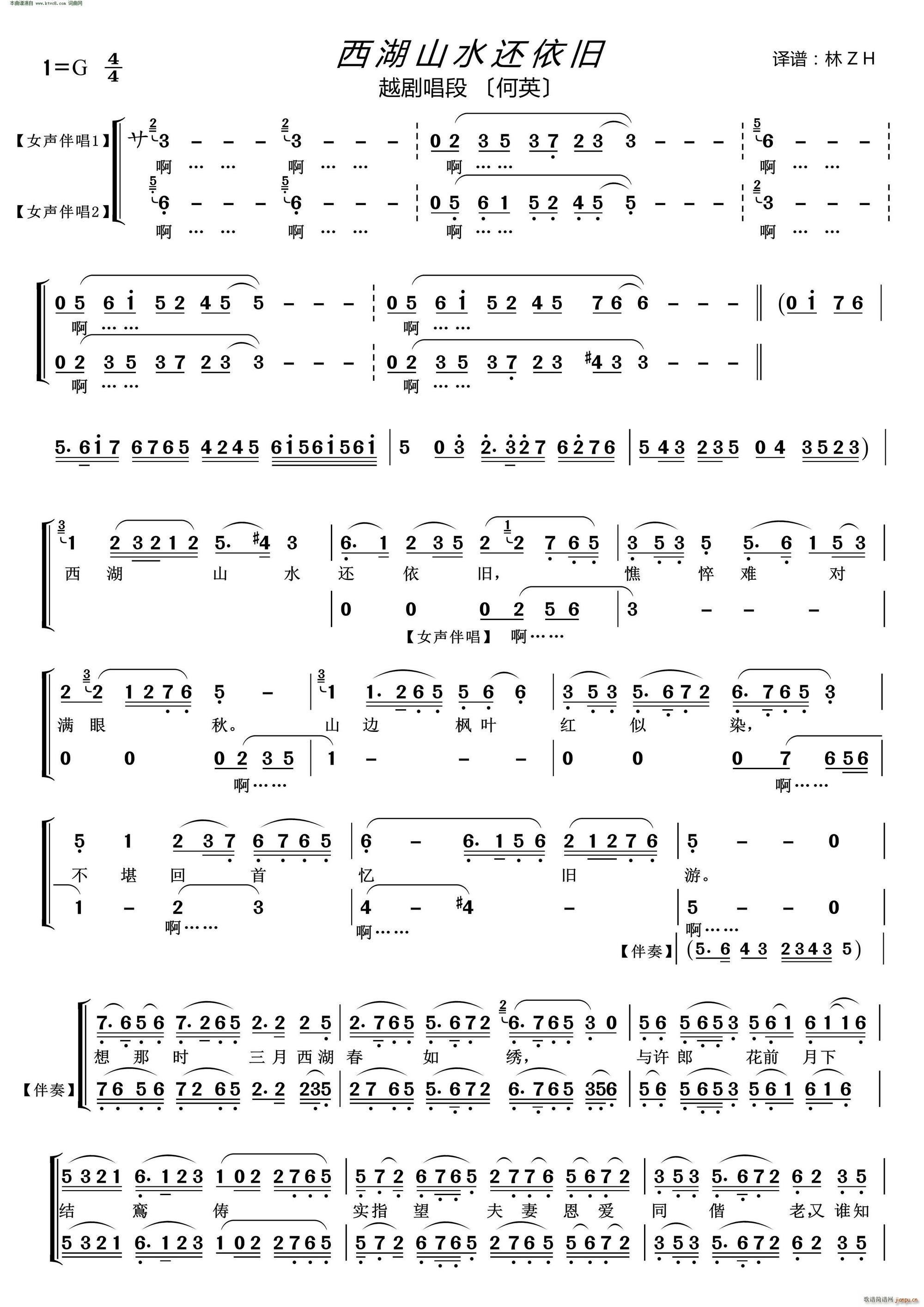 ����ɽˮ߀���f ��Խ�����Ρ�(Խ�����V)1