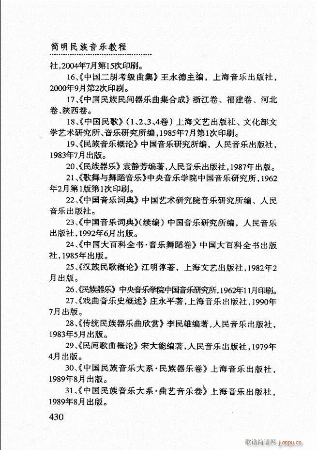 ��(ji��n)����������(l�� )�̳�361 432(ʮ�ּ�����)70