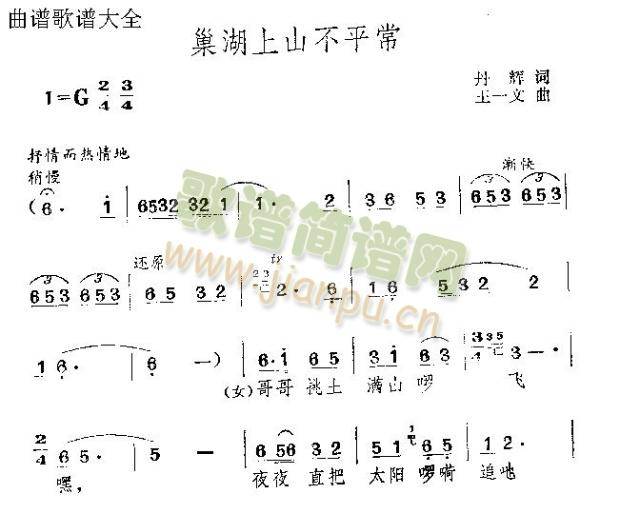 ������ɽ������(���ָ��V)1