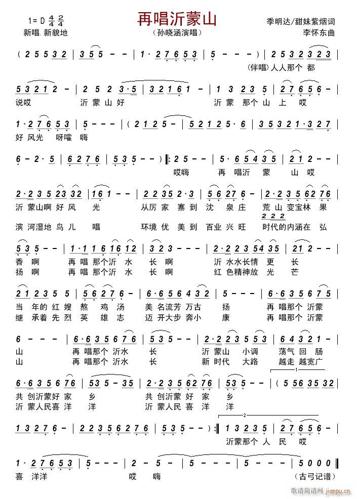 �ٳ�����ɽ(���ָ��V)1