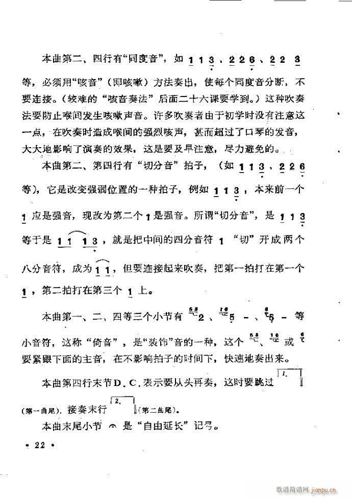 ���ٴ��෨b 1 60(�����V)26