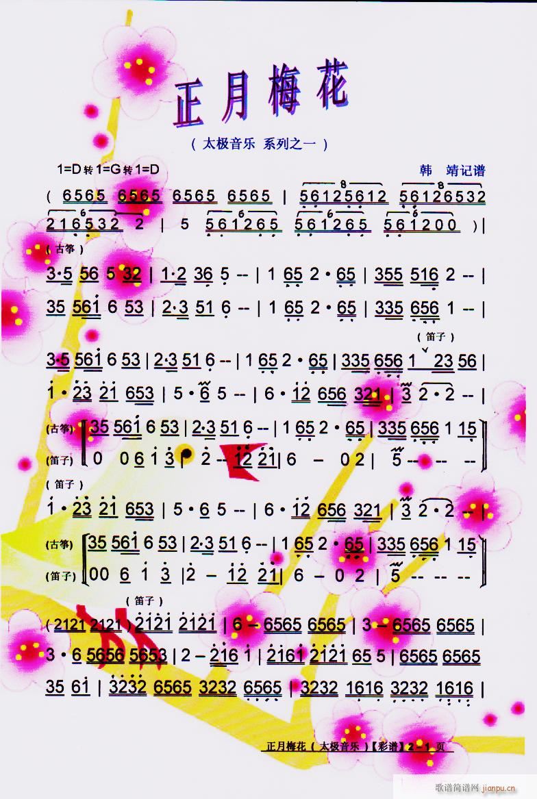 ����÷�� ̫�O����(l�� )֮һ ���V(ʮ�ּ�����)1