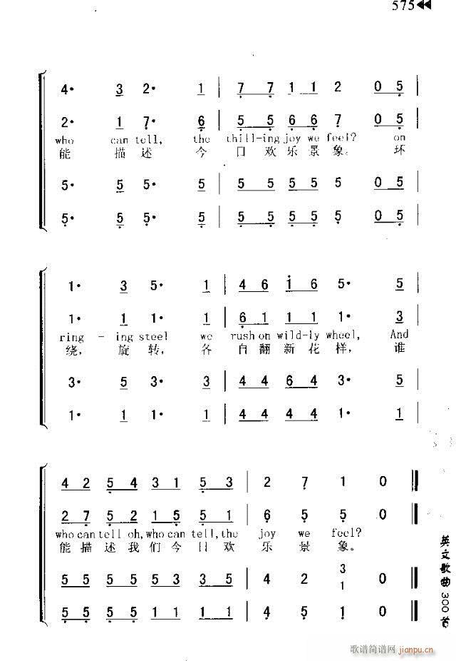 SKATERS SONG(ʮ�ּ�����)3