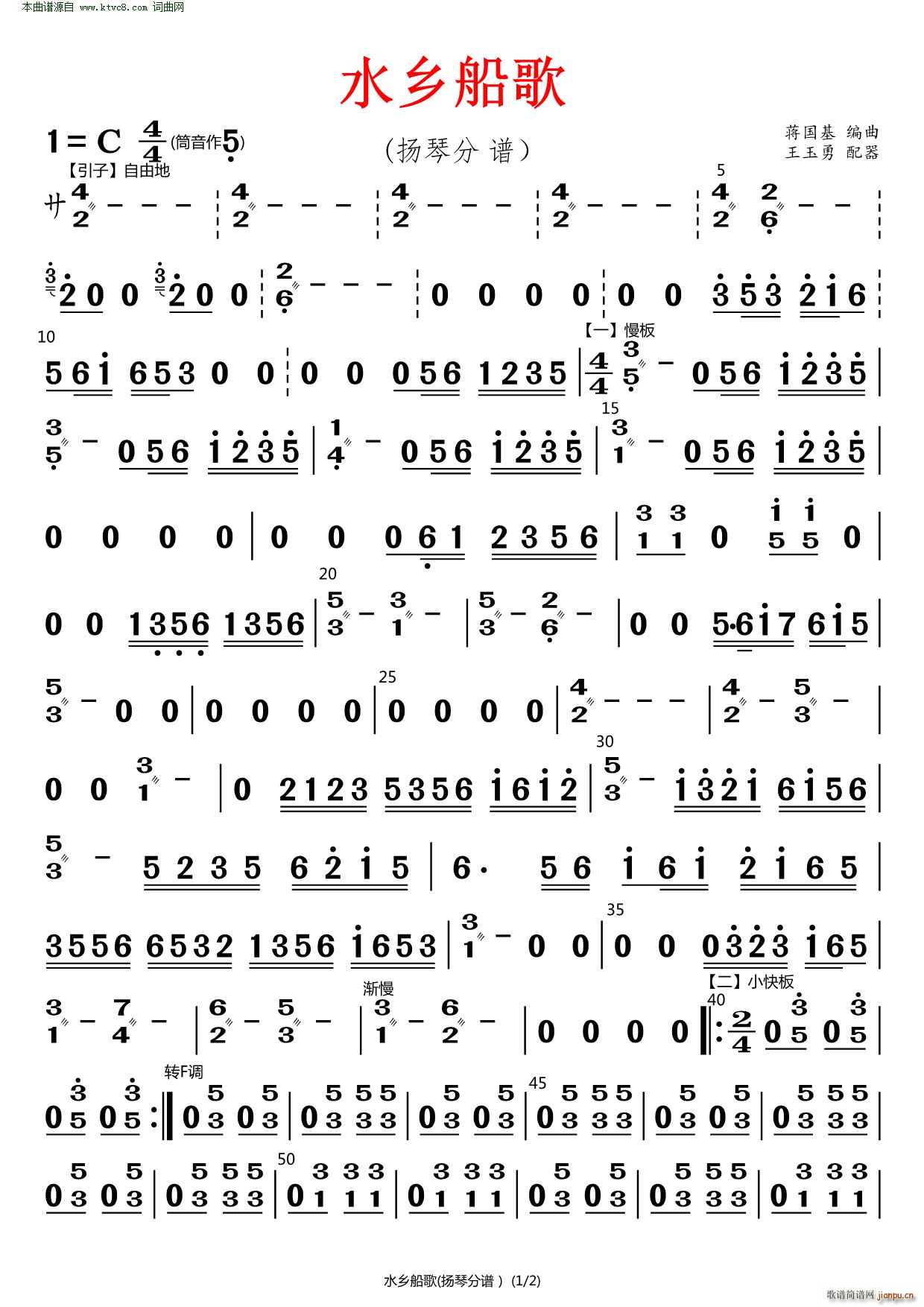 ˮ�l���� �P��(���V)1