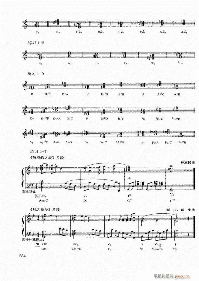 �������d������(sh��)�ý̳�181 240(ʮ�ּ�����)54