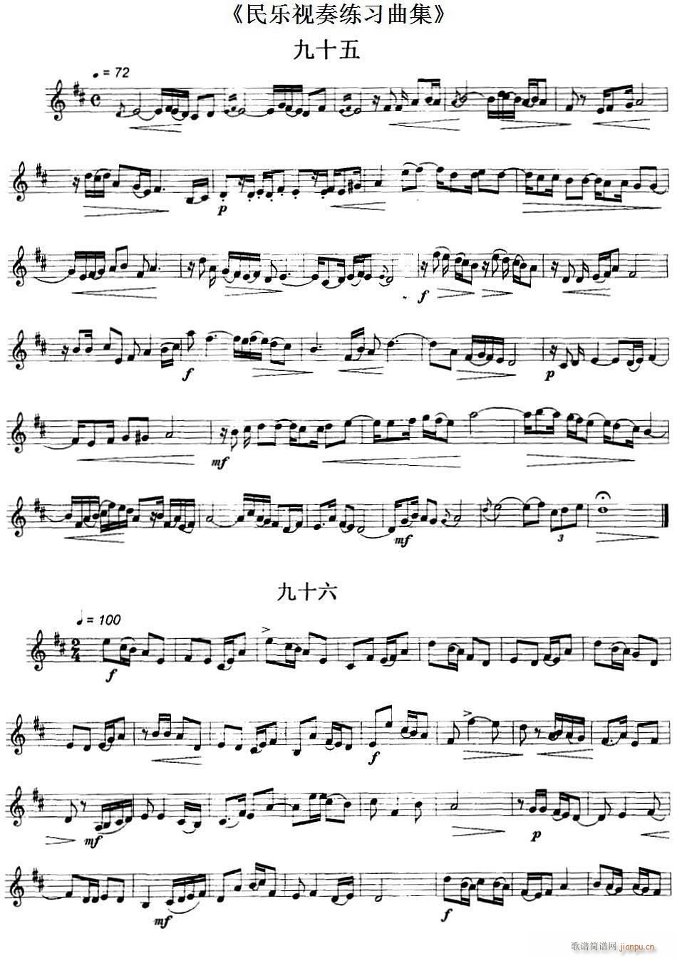 ��(l�� )ҕ�ྚ������ 95 97(ʮ�ּ�����)1